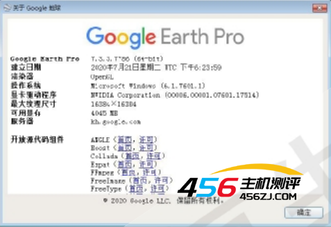 2021年谷歌地球专业版使用方法，解决Google Earth无法连接服务器问题。